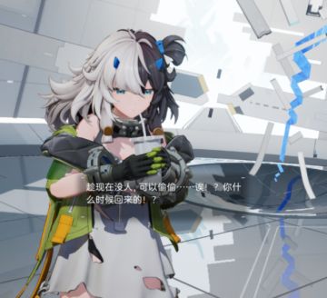 世界树运营部的一天