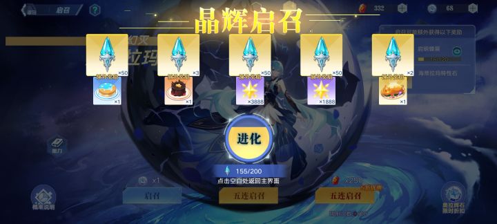 这游戏爆率真高截图