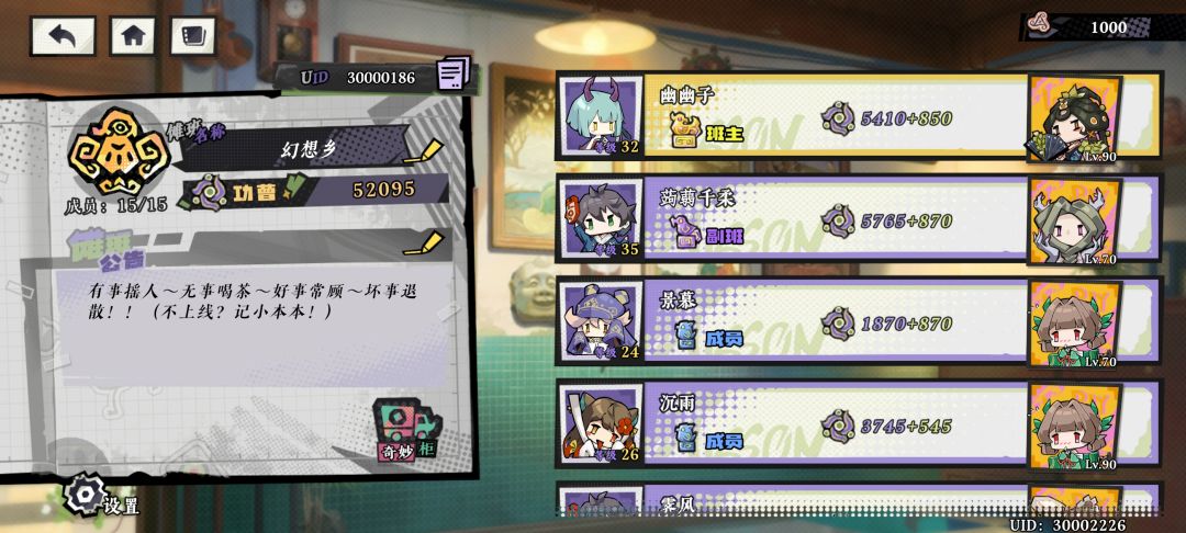 有木有人来哇(^_−)—— 1