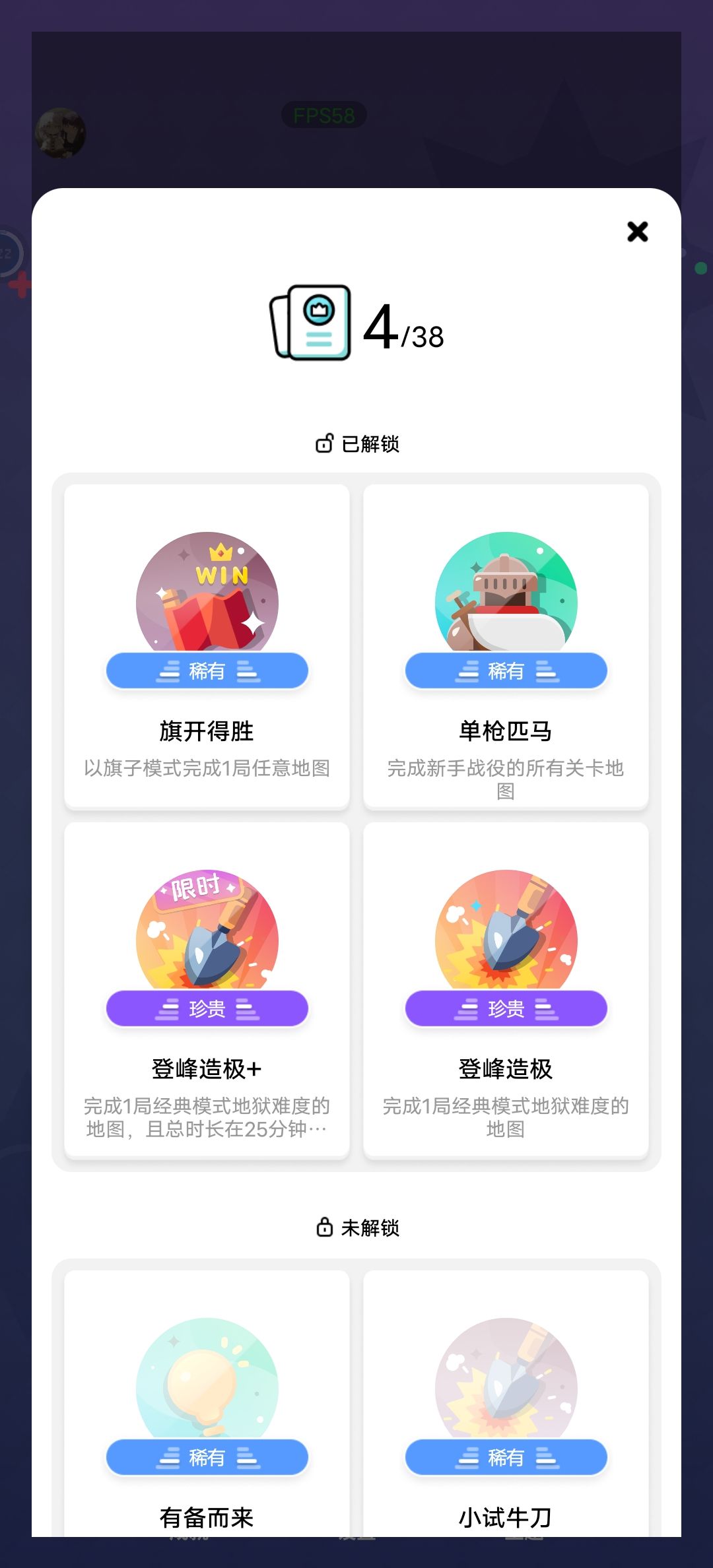 这个成就要求真的有必要吗 2