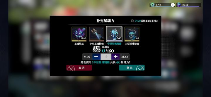 开发牢玩家，抽完满图鉴也是不舍的山除游戏了，再出2.0估计也是不会回来了，累了[表情_泪目]截图
