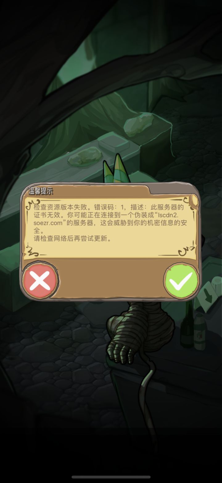 游戏是不是凉了啊截图