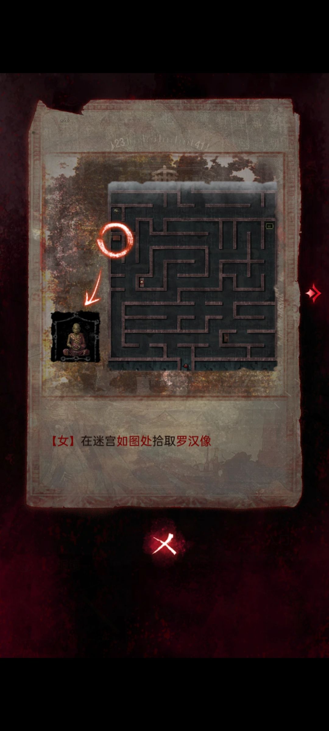 这就不能改成自动的吗这个迷宫 1
