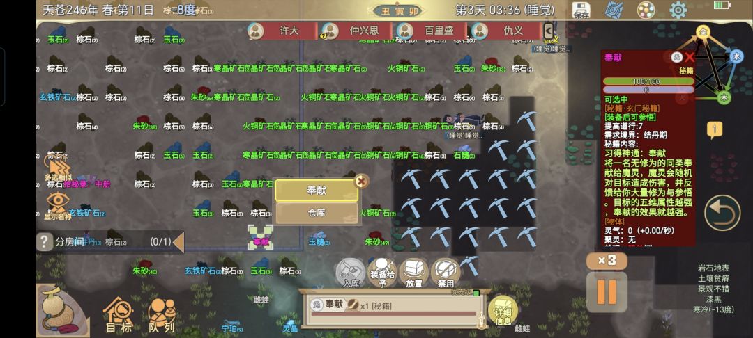 动态图片 3