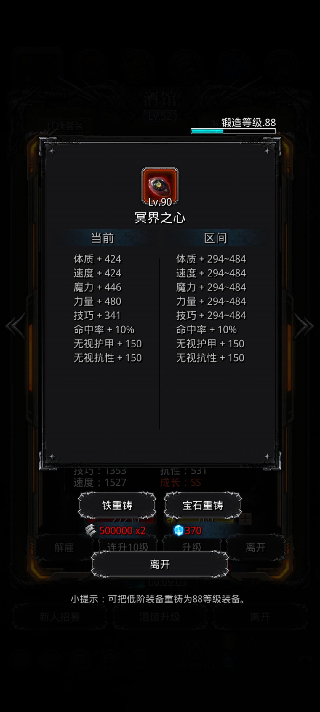 拿下菜菜龙 1