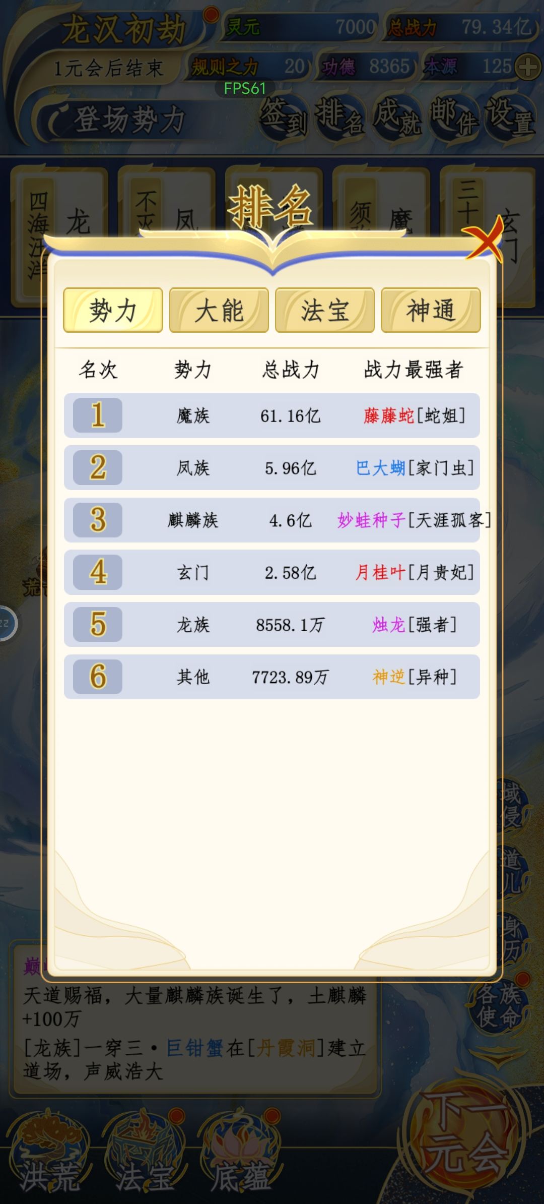 可以量劫不救吗😂 3