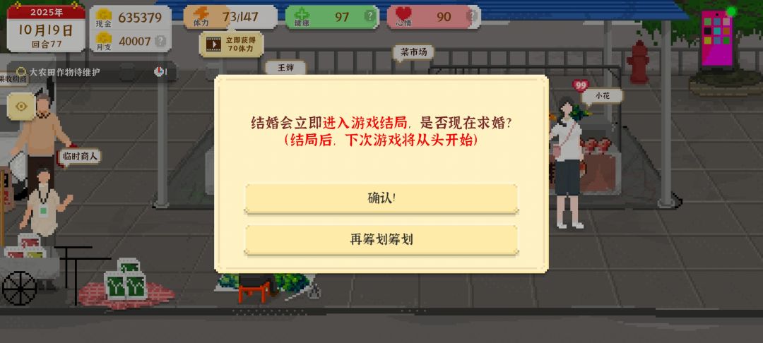 库库种田➕开工作室 1