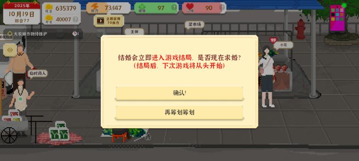 库库种田➕开工作室截图