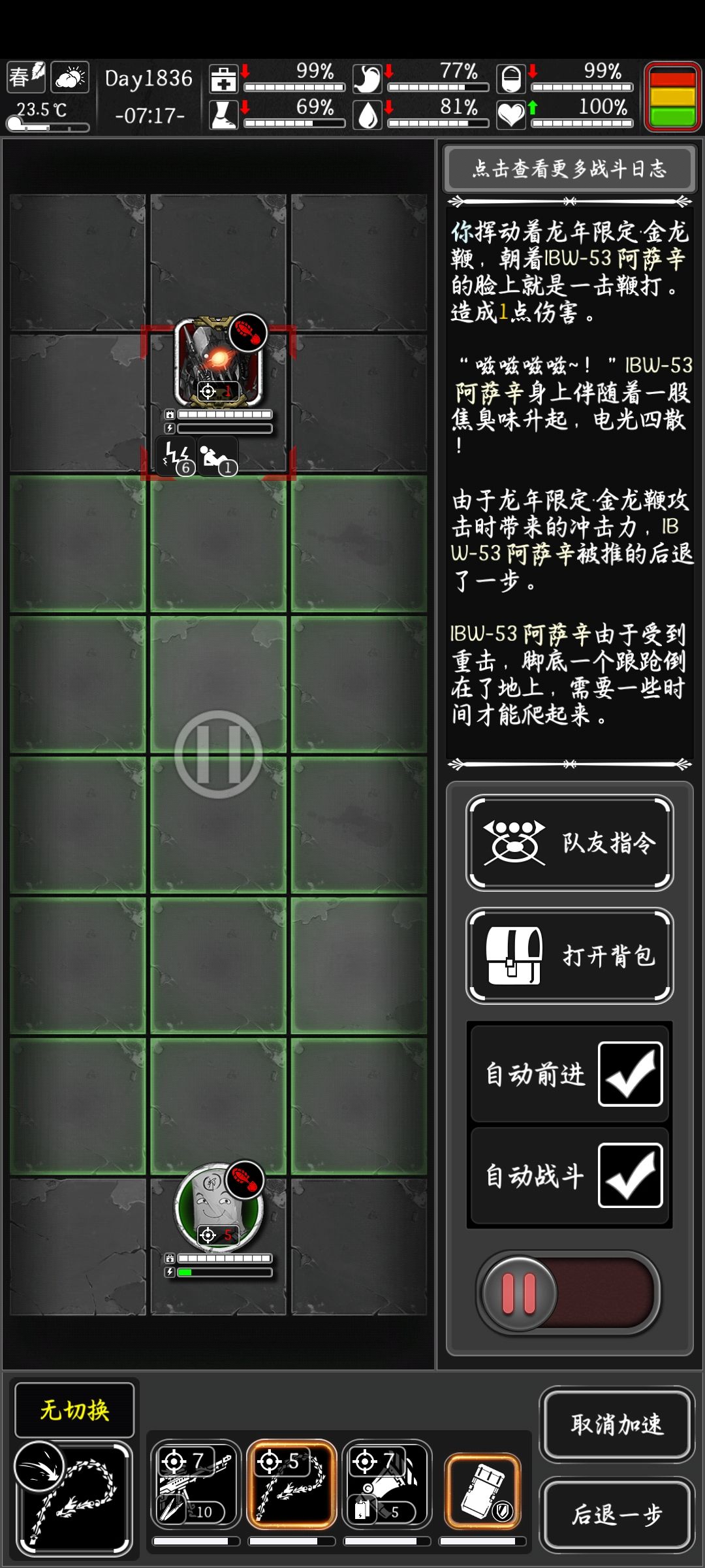 古希腊掌管麻 痹的神 3