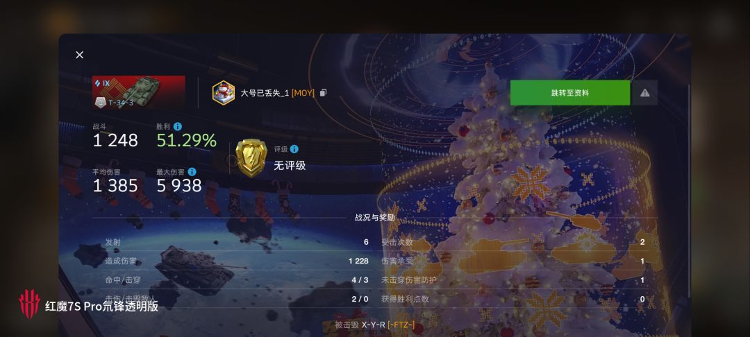 动态图片 11
