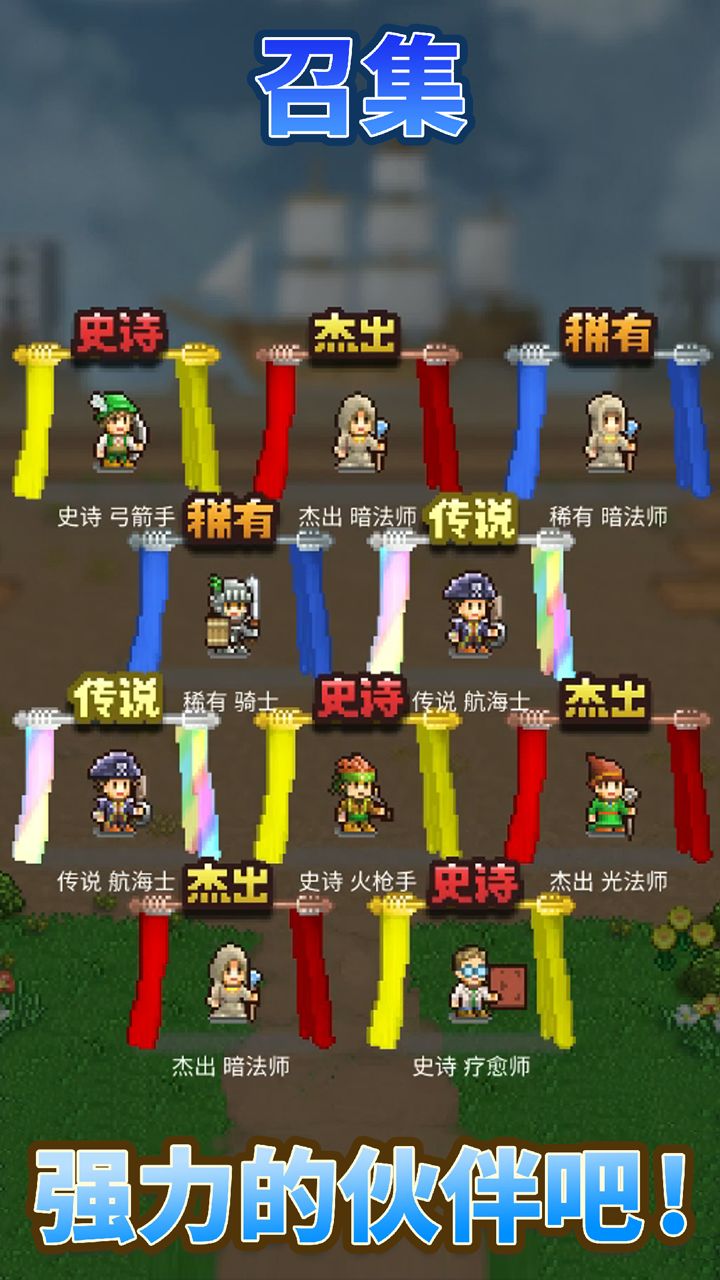 王都创世录攻略。 2