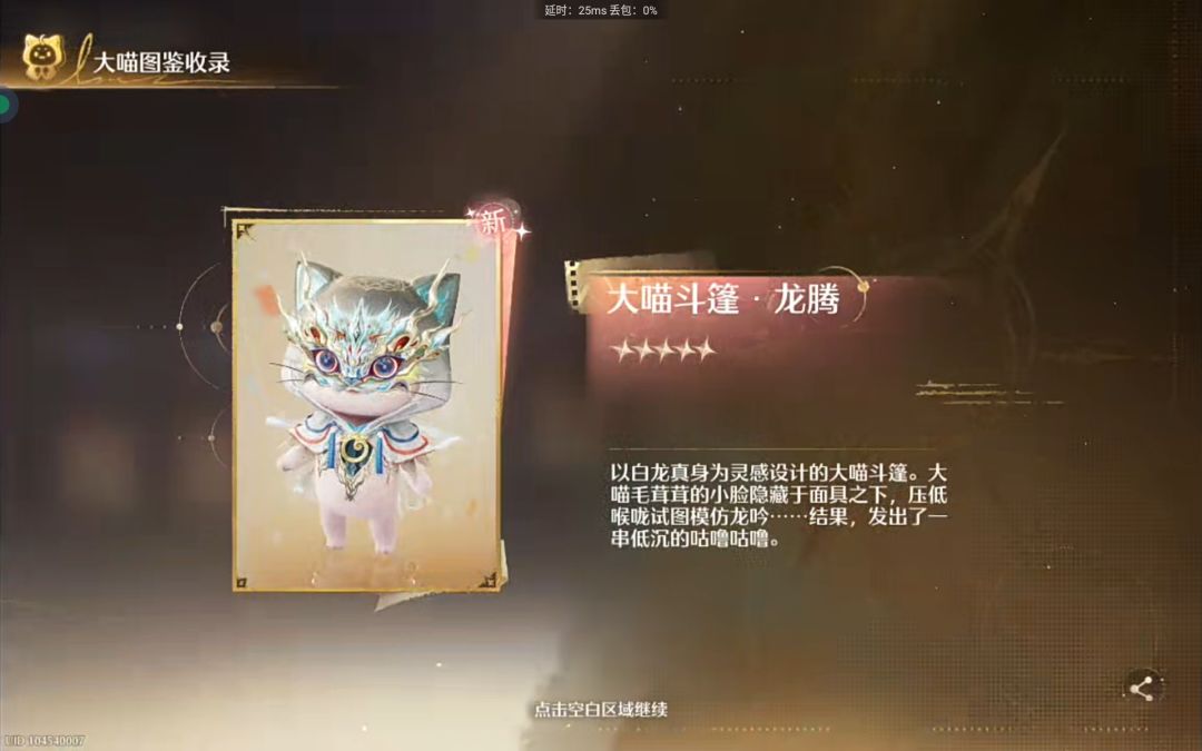 一百三十抽拿下龙套!!!! 5