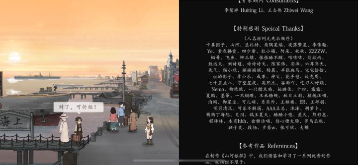 好多熟人截图