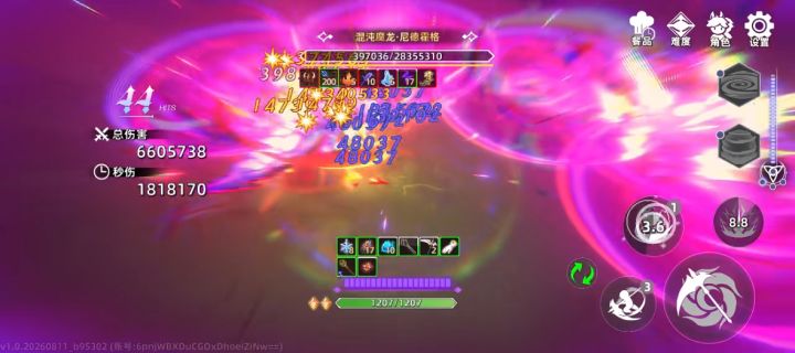 《追迹迷城》公测玩法解析截图