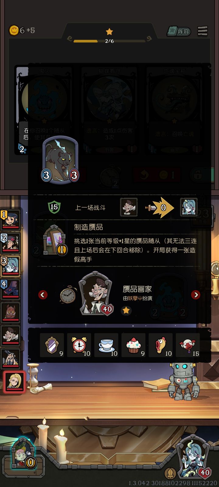 为什么他可以第一回合拿下豹子
#月圆之夜截图
