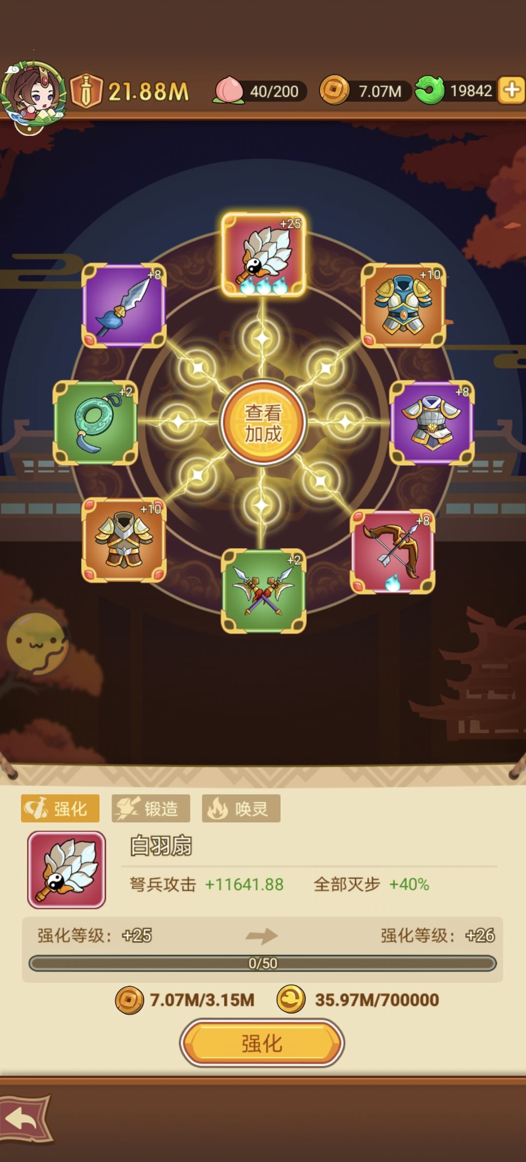 动态图片 5