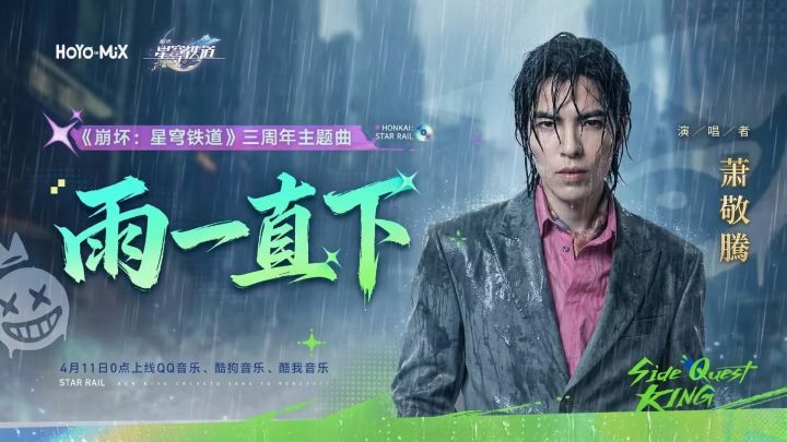 雨一直下截图