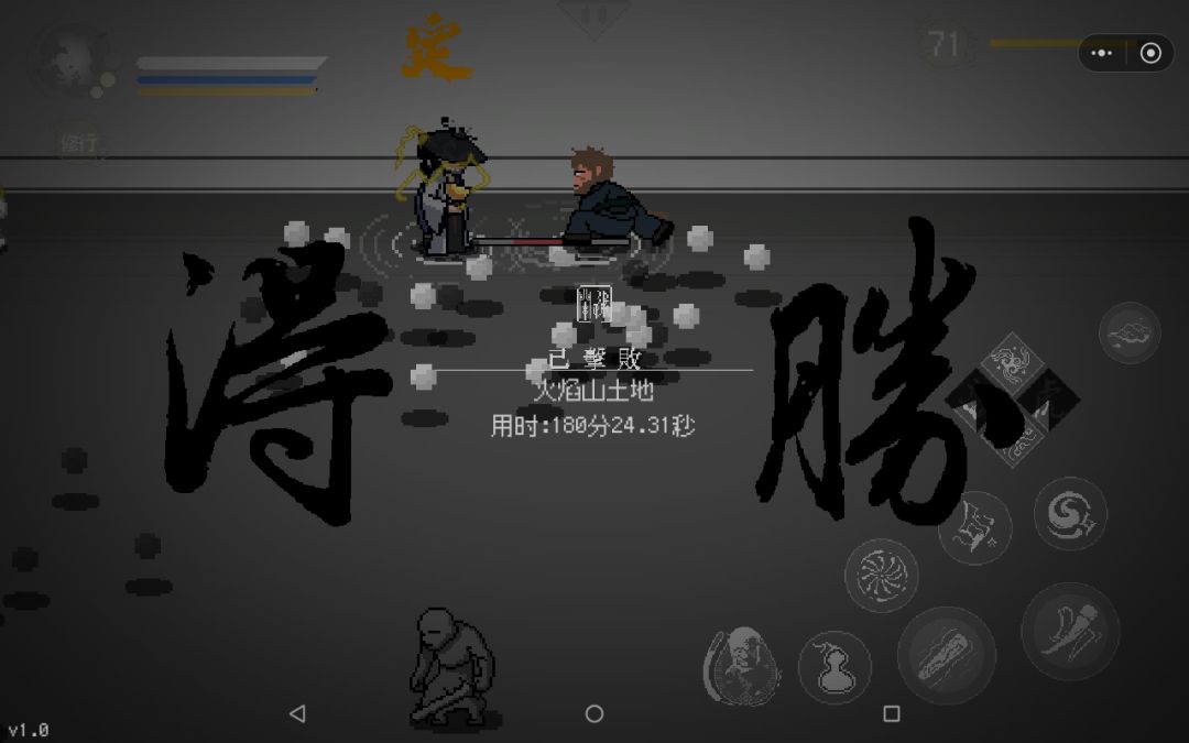 速通第五章!! 5