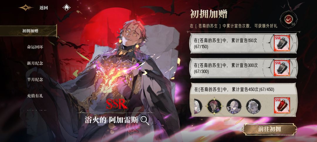 第一次见没有up池的游戏😂 1