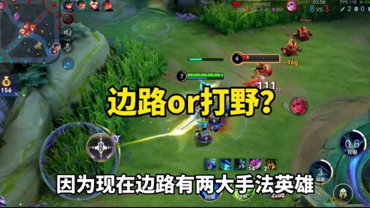 边路铠跟打野铠哪个更强?截图