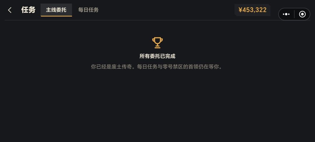 新手攻略 1