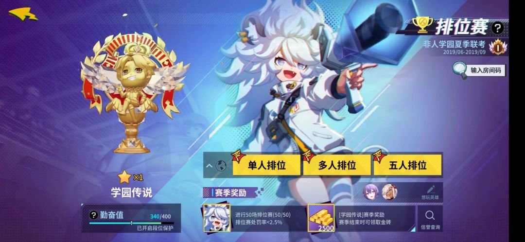 这游戏感觉就是网易捡的孩子 1