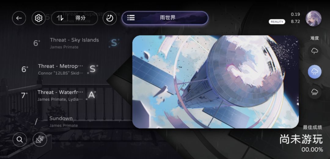 刚玩milthm一天半的我 6