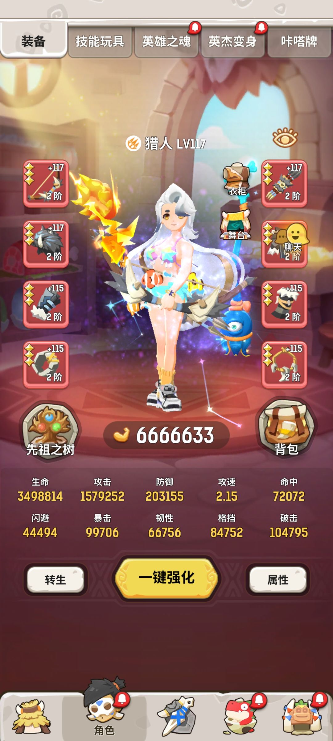 为了666我真的尽力了 1