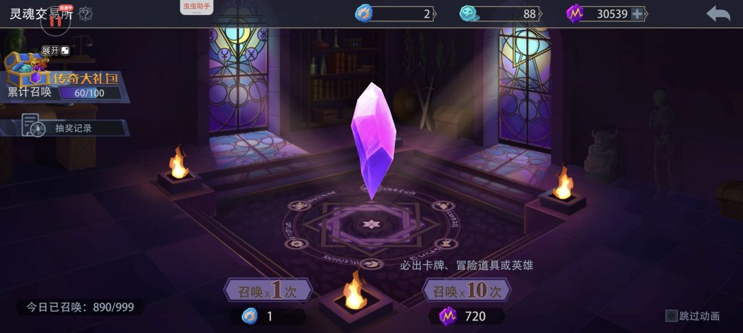 大家多少抽满级的 1