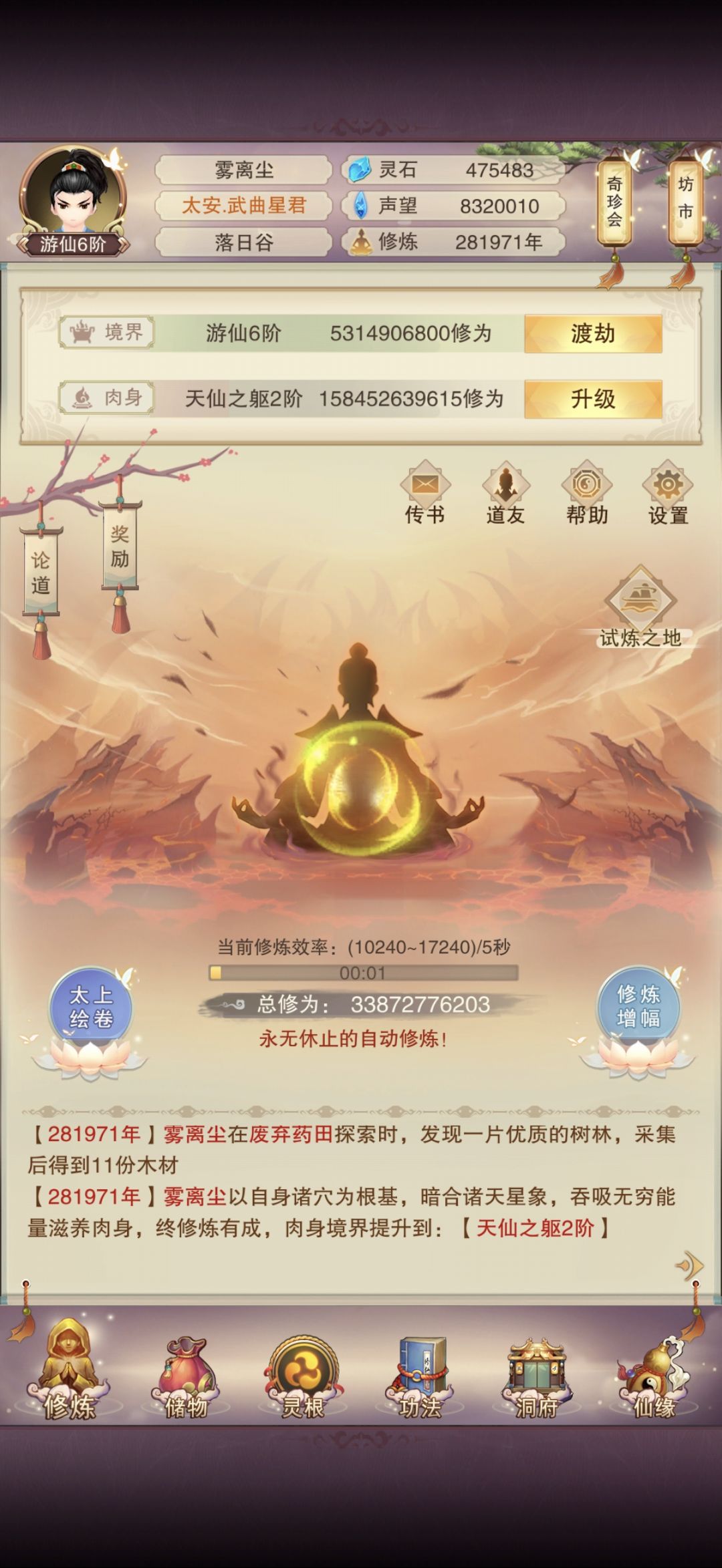玩不明白 1