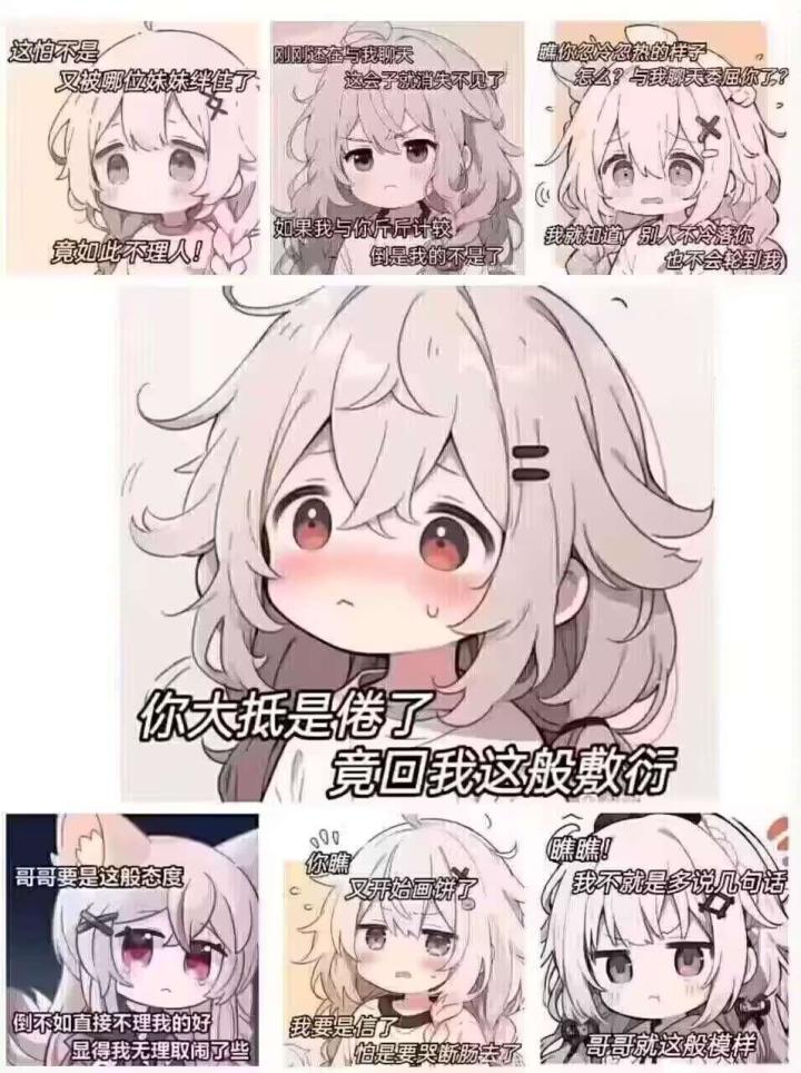 这活动完全没兴趣打啊截图