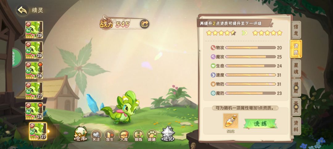青芒龙资质怎么选? 2