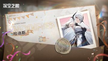 哈迪斯，苏醒日快乐！