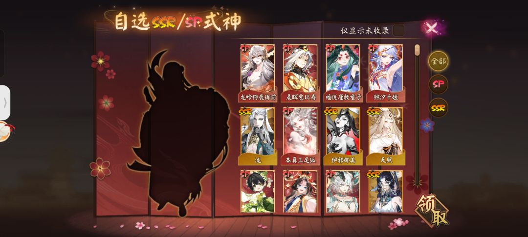 自选选哪个呀 2