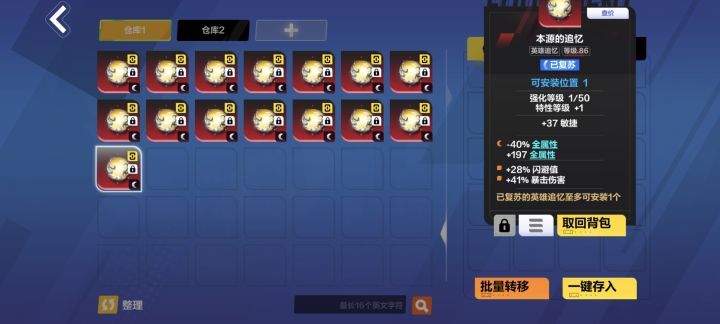 各种意义上玩过最恶心的一赛季截图