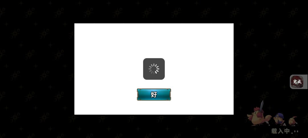 这是什么bug? 1