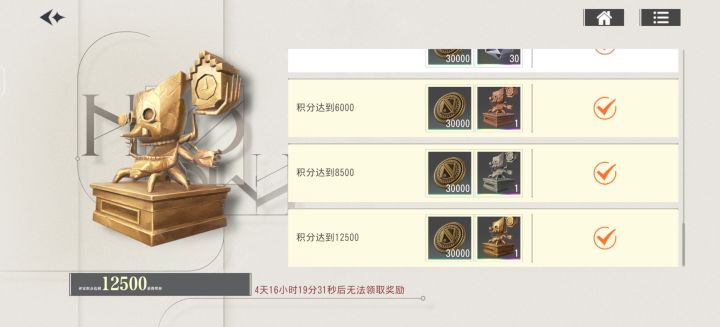 简单介绍下开服的boss战,仅供参考截图