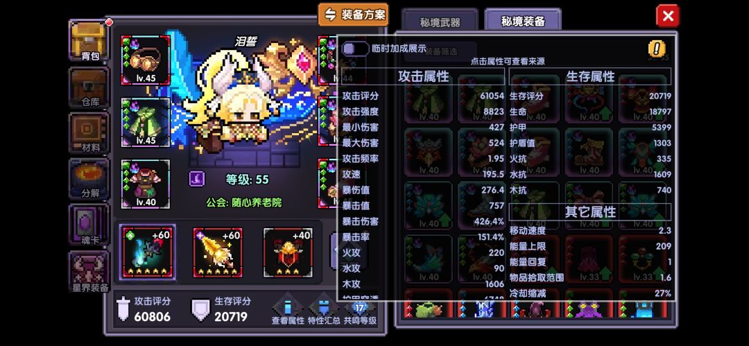 动态图片 3