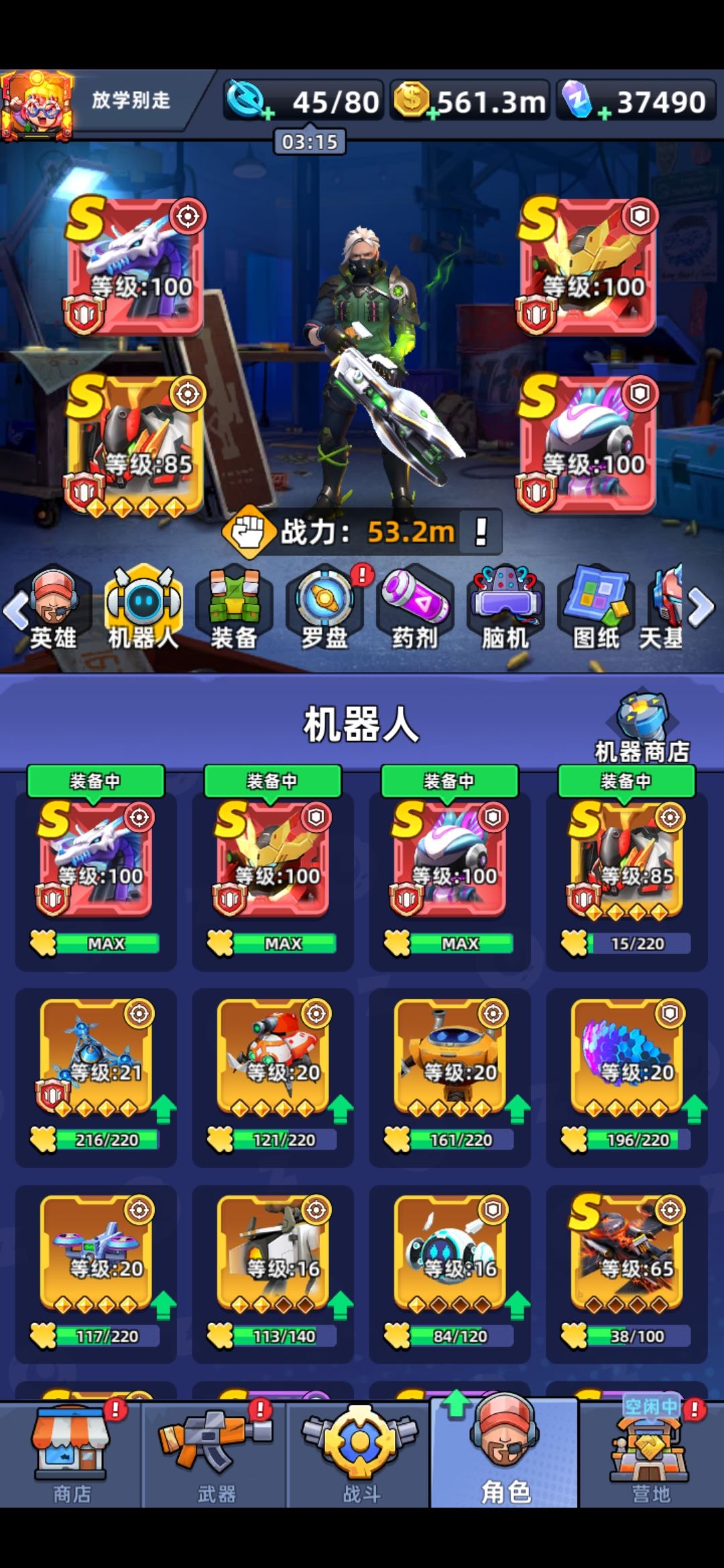 706服欢迎大家来休闲养老 1