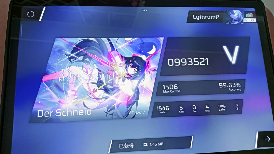 赫赫 1