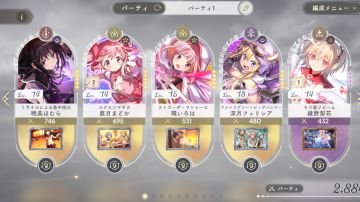 魔法少女小圆游戏体验