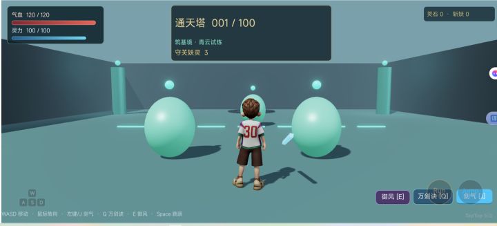 萌新踩坑记录1截图