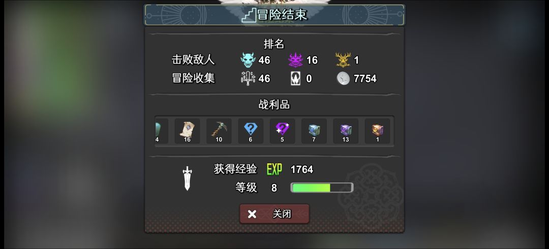 欧非守恒定律! 2