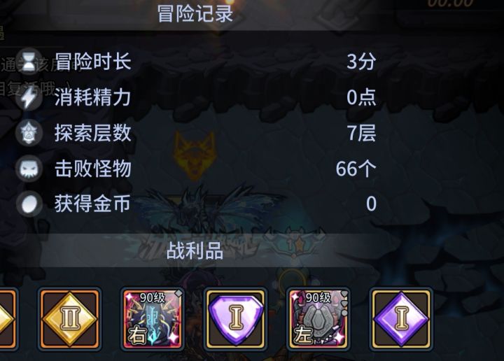为了玩家的身心 戒掉这游戏真是费心了截图