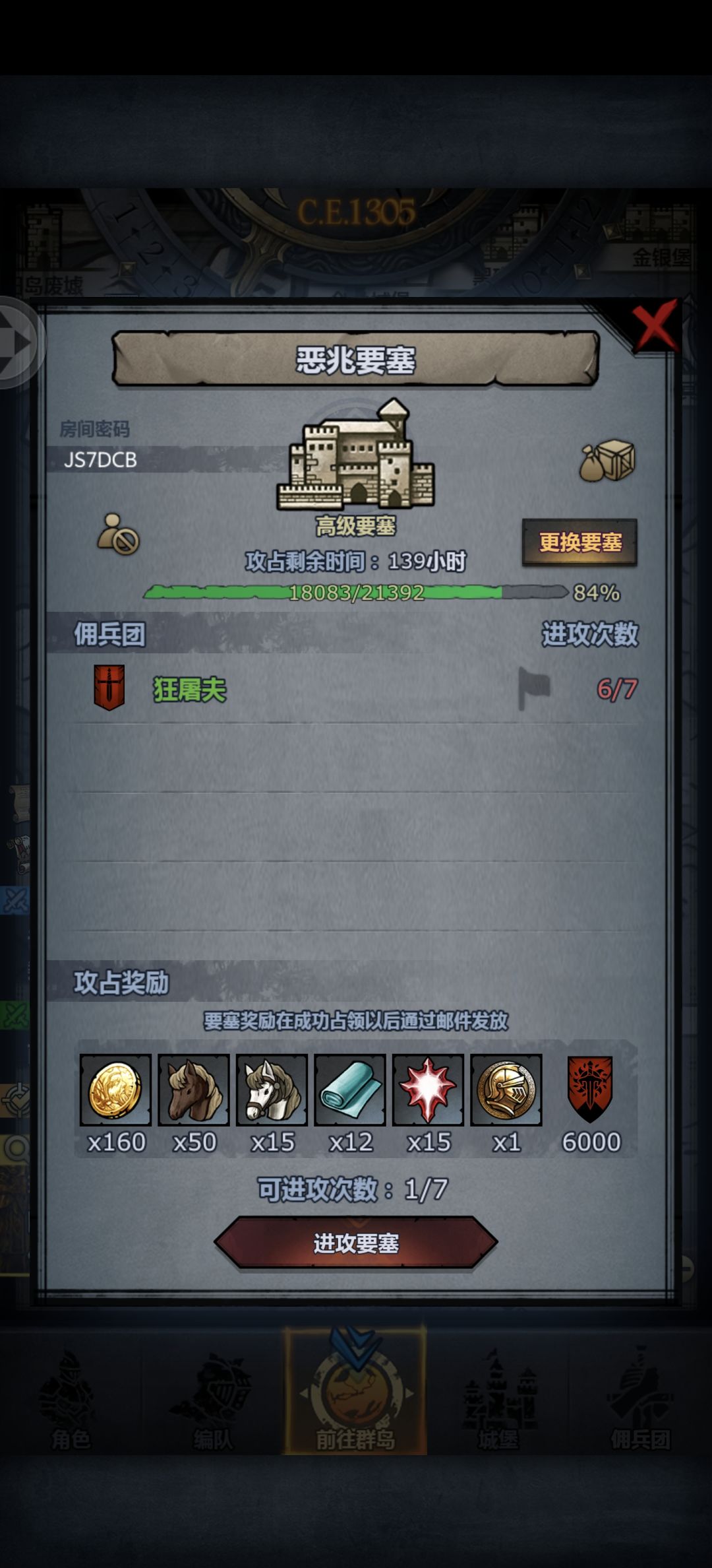 有大佬帮帮吗?(渠道服) 1