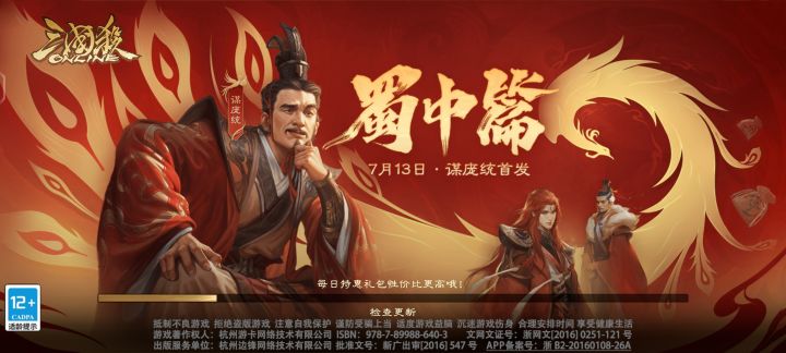 一直卡在这进不去截图