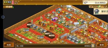 清晰明了布局速刷满知识