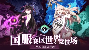 直播预告 | 官方直播明日开启，抽日行Switch续航版，领直播礼包