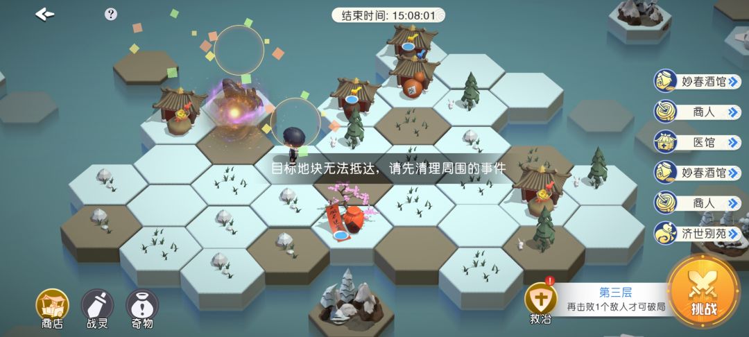 我要跑路了，官方强买强卖 2