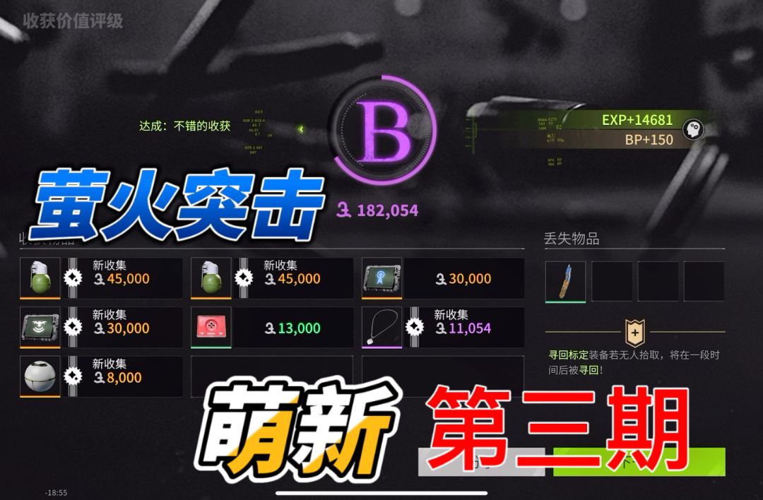 video-4174616